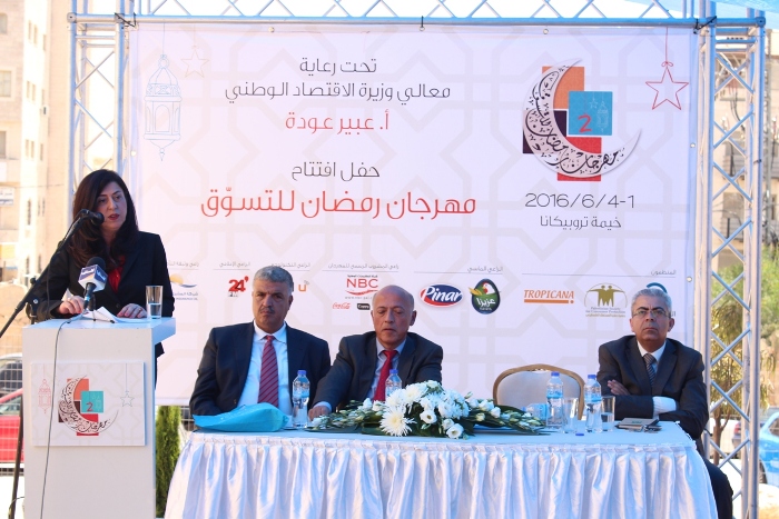 اليوم: افتتاح معرض ومهرجان التسوق الرمضاني في مدينة رام الله
