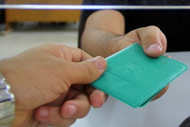  أكثر من 231 ألف معاملة