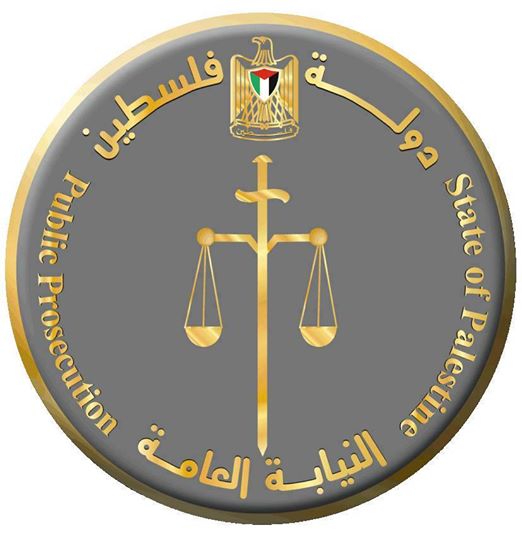 النيابة العامة تجتمع