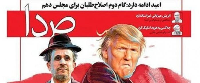 لماذا تفضّل طهران نجاح ترامب بالرئاسة الأميركية؟