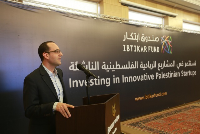 إطلاق صندوق ابتكار