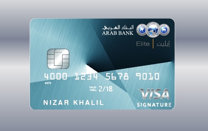 البنك العربي يطرح