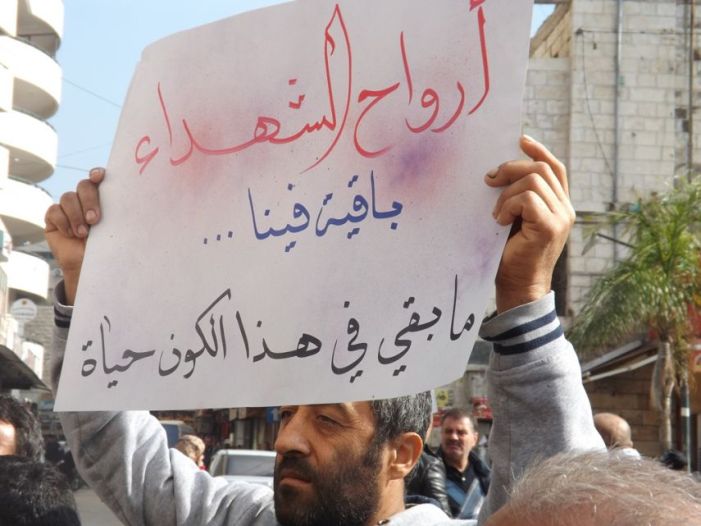 يافا: اعتصام للمطالبة