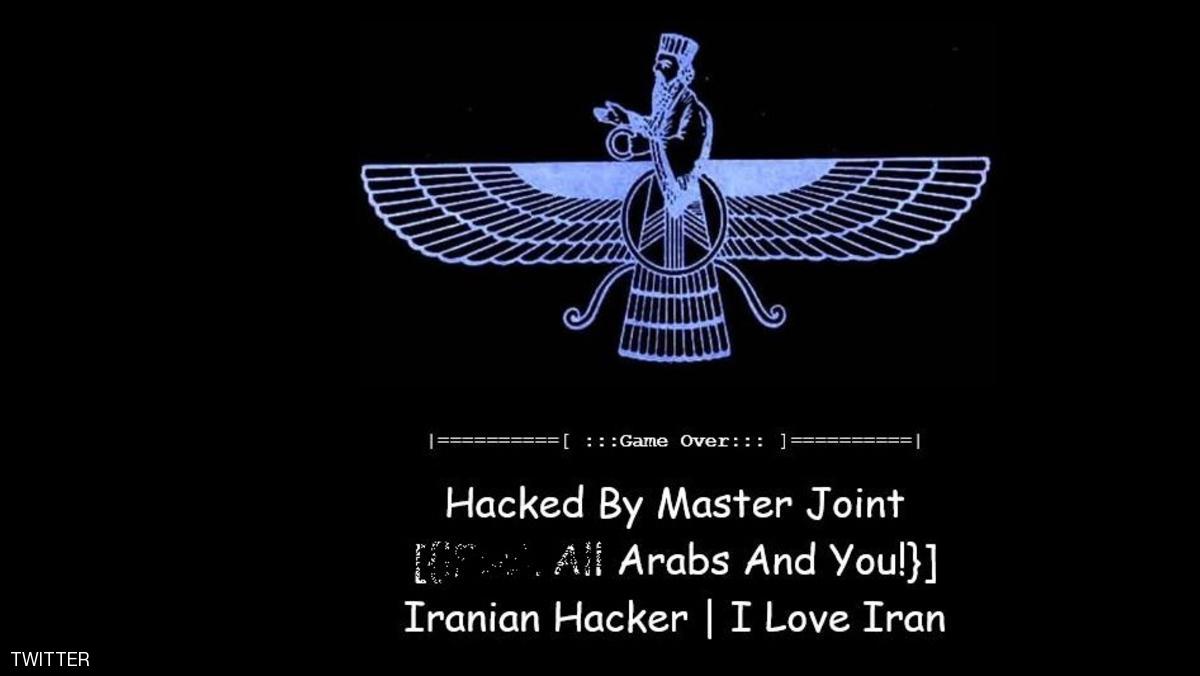 هاكر إيراني يخترق موقع ضريبة الدخل الأردنية
