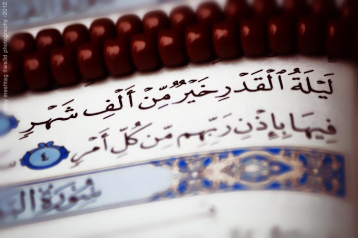 لماذا سميت ليلة القدر