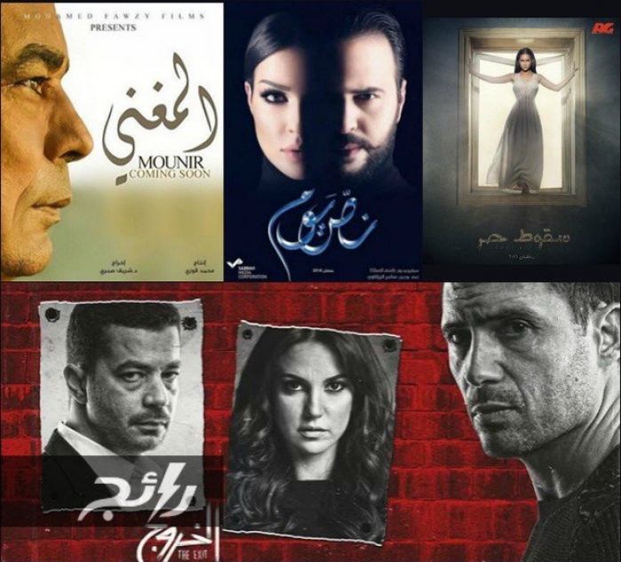 مسلسلات رمضان الأكثر مشاهدة