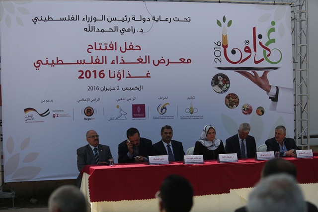 بنك فلسطين يقدم رعايته الذهبية لمعرض الغذاء الفلسطيني 