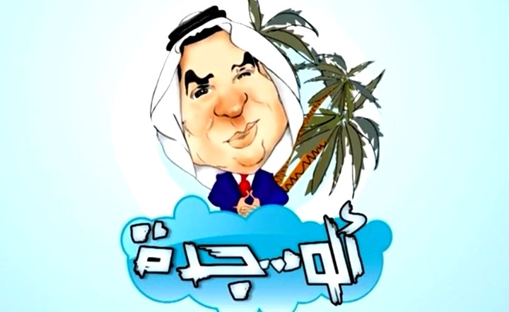 الرئيس التونسي المخلوع 