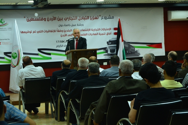 ملتقى رجال الاعمال