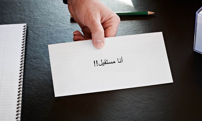 الأسلوب الأكثر فعالية