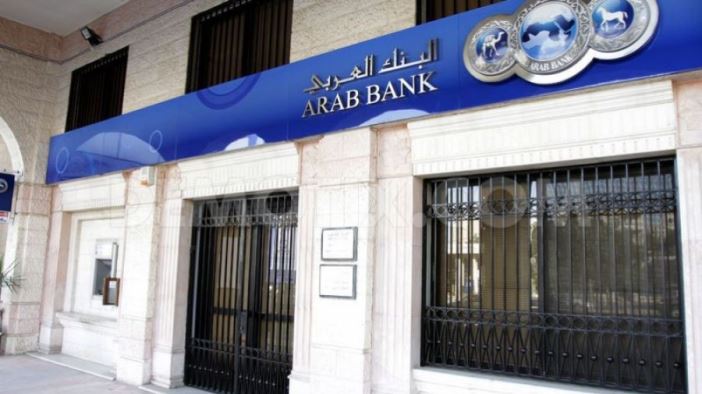 الحدث بوست | أرقام حول القطاع المصرفي في فلسطين