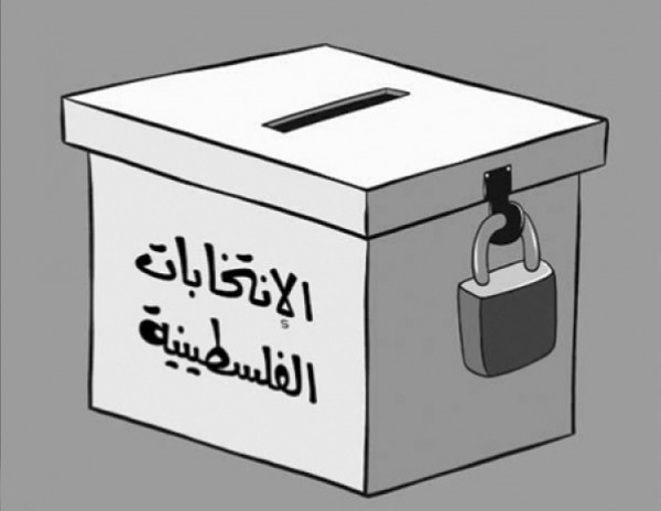 قلق إسرائيلي: حماس ستفوز بالانتخابات البلدية وستسيطر على السلطة
