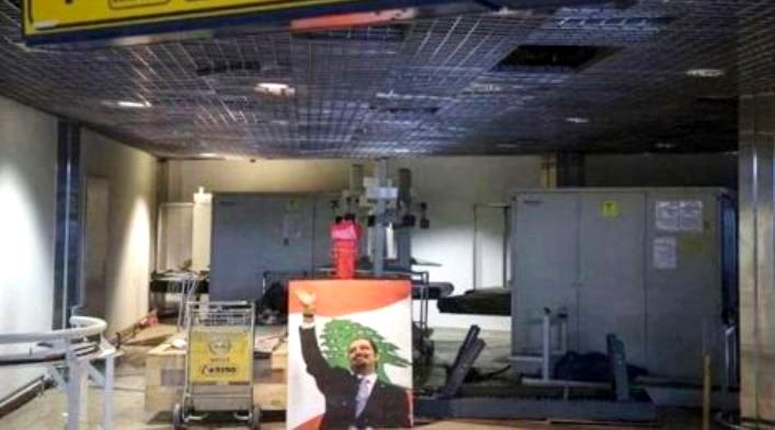 ما سر وجود صورة الحريري في مطار بن غوريون؟