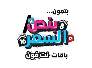 بالتل تطلق باقات