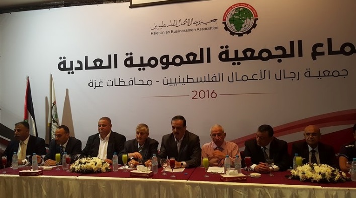 جمعية رجال الاعمال بغزة تعقد اجتماعها السنوي وتستعرض التقريرين الاداري والمالي