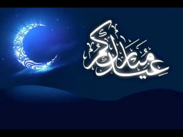 المرصد الاسلامي : غداً اول ايام عيد الفطر السعيد