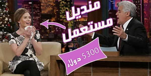 صّور|  5 أشياء مقززة