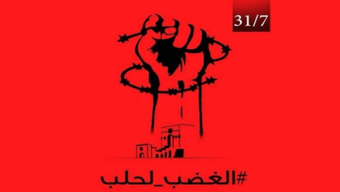 دعوات بلبنان لدعم ثورة سوريا.. ومخطط رسمي لترحيل اللاجئين