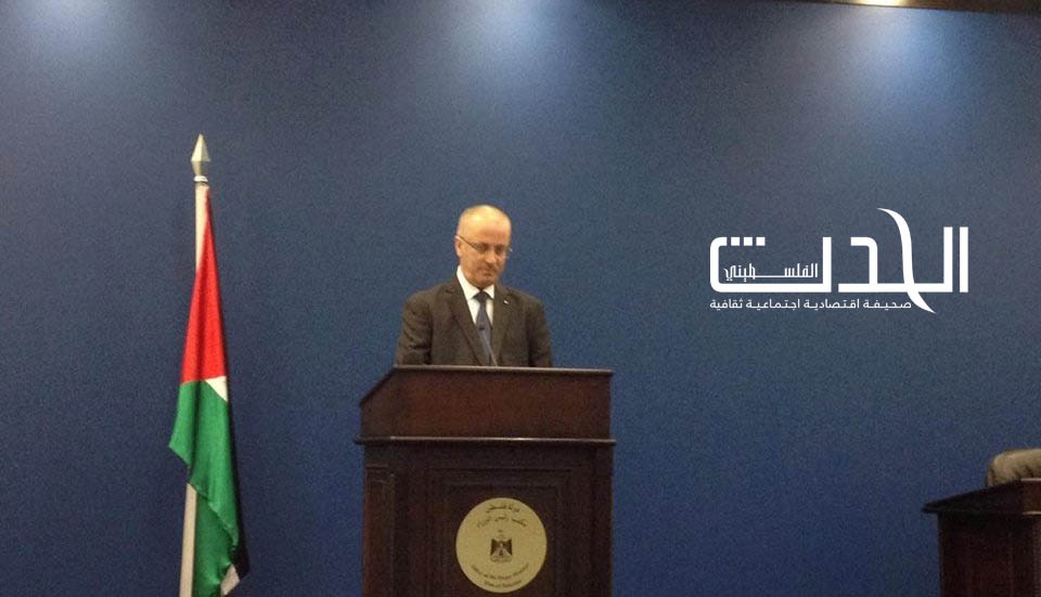 تصريحات رئيس الوزراء رامي الحمد الله فيما يتعلق بنظام الثانوية العامة الجديد