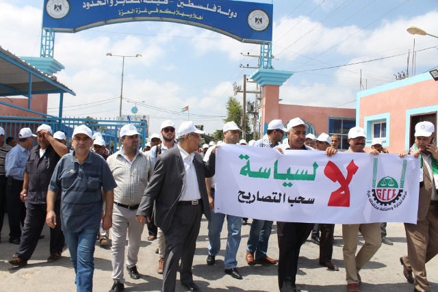 تجّار وأصحاب مصانع