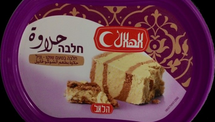  جمعية المستهلك تطالب بسحب منتجات حلاوة البركة والهلال من السوق الفلسطيني