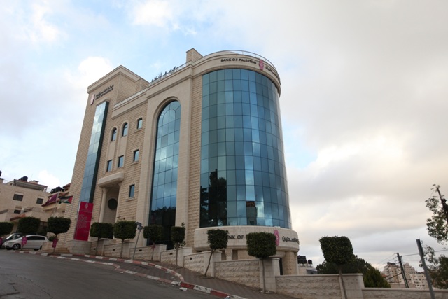 قفزة نوعية بالنتائج المالية لبنك فلسـطين في النصف الأول من العام 2016 