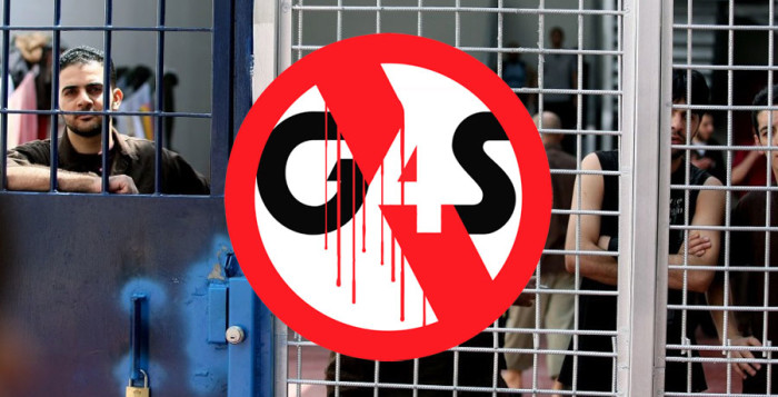 BDS تدعو لتكثيف الضغط على شركة G4S تضامناً مع الأسرى الفلسطينيين المضربين عن الطعام