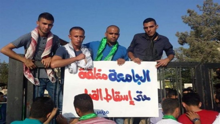 مجلس طلبة بيرزيت