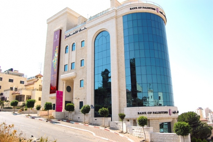 بنك فلسطين يعلن تمديد ساعات العمل اليوم لهذه الاسباب