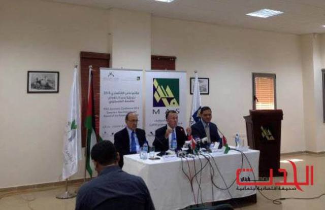 ماس يعقد مؤتمراً