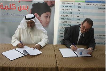 جمعية صندوق إعانة المرضى الكويتية تتبرع بالأدوية للاجئي فلسطين في لبنان