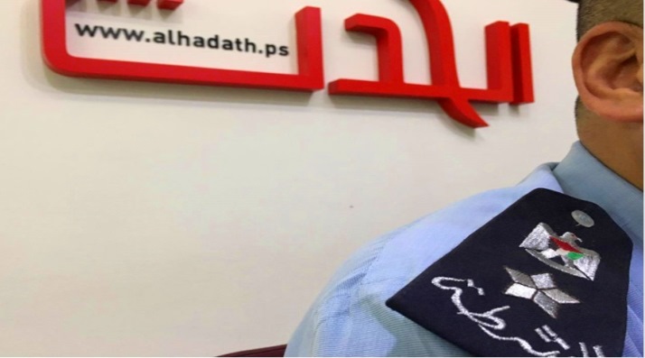 الشرطة ما قبل العيد