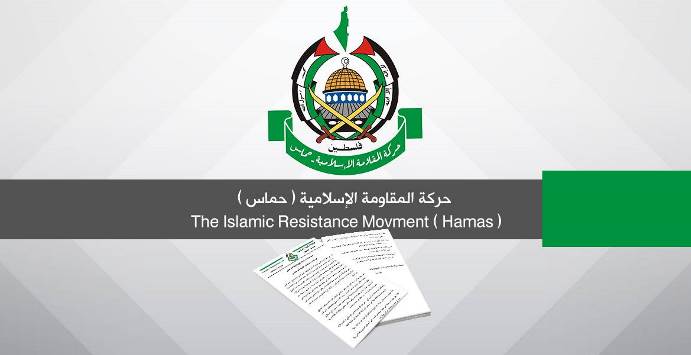 حماس تصدر بيانا صحفيا حول تصريحات أحمد يوسف
