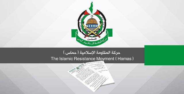 حماس تنفي لـ