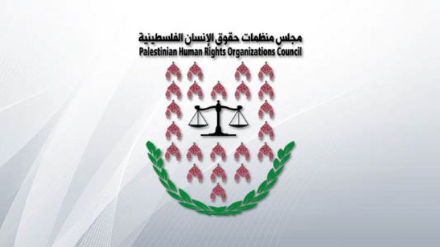 مجلس منظمات حقوق الإنسان يستنكر تصريحات اللواء الطيراوي ويطالب باحترام استقلال القضاء
