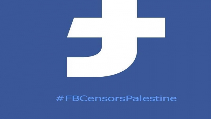ابتزاز إسرائيلي جديد لفيس بوك.. يطلب تعويضًا بمليار دولار