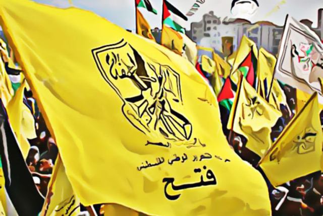 فتح تنفي لـ