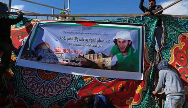 الخارجية: سنرفع قرار