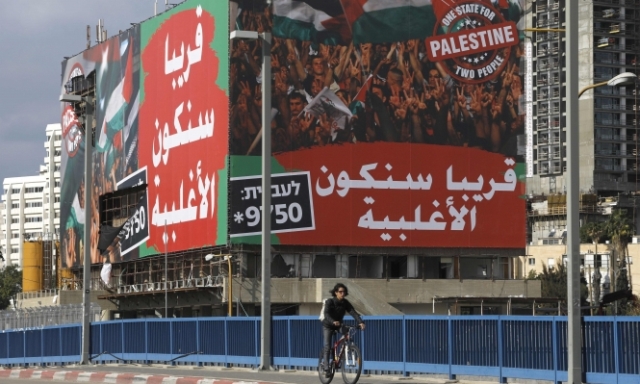 لضمان الأمن واليهودية: اسرائيل تطلق حملة للانفصال عن الفلسطينيين

