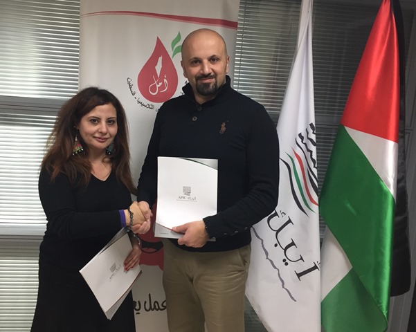 العربية الفلسطينية