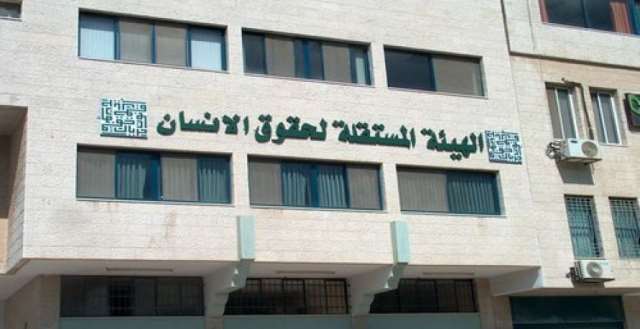 تقرير للهيئة المستقلة