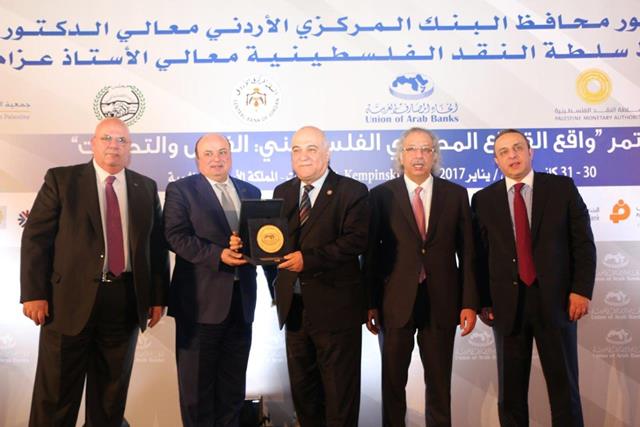 بنك القدس يختتم رعايته لمؤتمر 