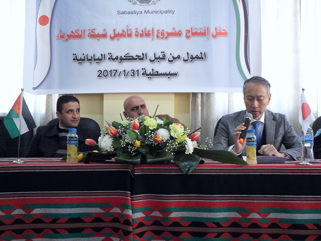 
حفل افتتاح مشروع