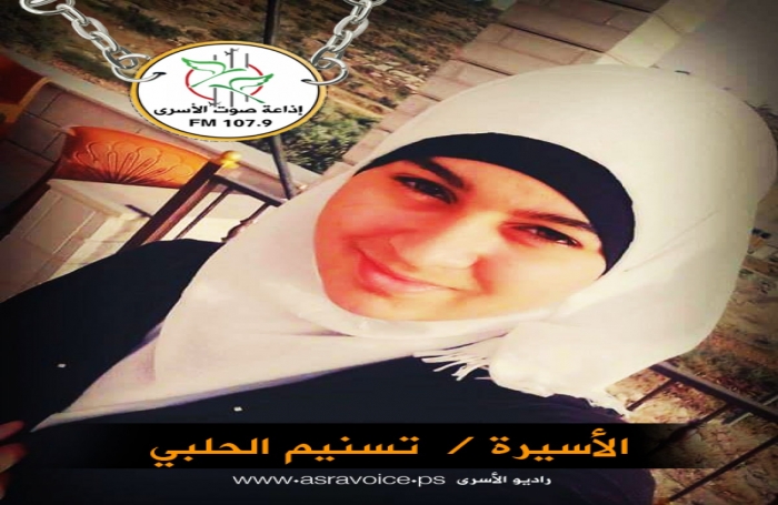 الحكم على الطفلة