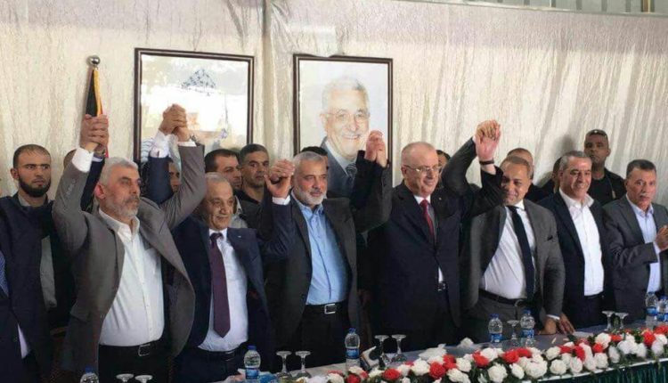 تفاصيل الاتفاق.. فتح وحماس اتفقتا على تمكين الحكومة بغزة حتى الأول من ديسمبر القادم
