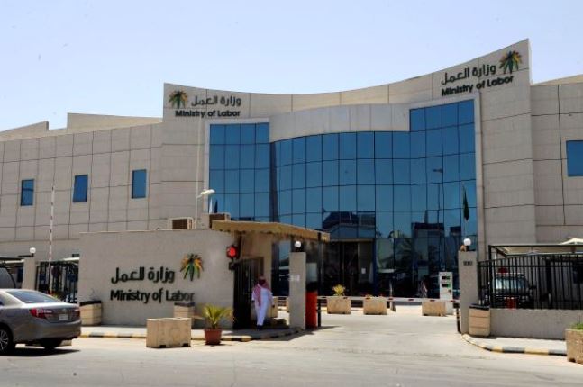 السعودية تسمح بعمل المرأة ليلا في 3 مجالات
