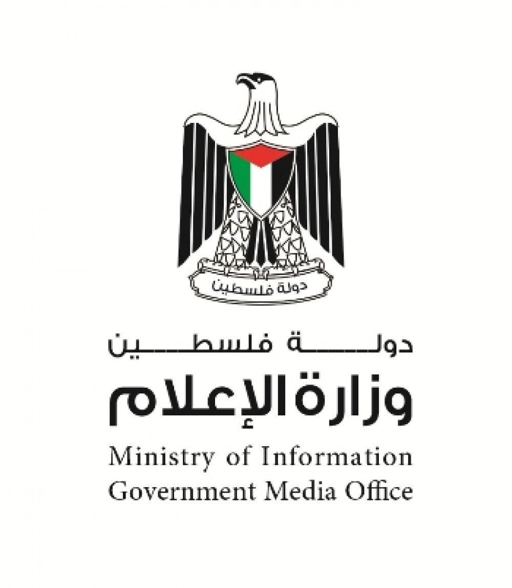 الإعلام: حكومة الاحتلال