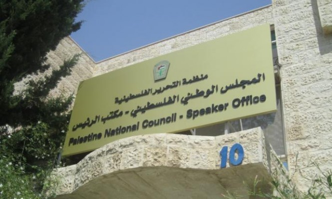 المجلس الوطني الفلسطيني: شعبنا ماضٍ على درب الشهيد ياسر عرفات