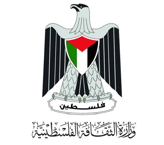 وزارة الثقافة تبارك فوز فلسطين بمقعد اللجنة الثقافية في اليونسكو
