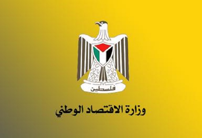 وزارة الاقتصاد الوطني تسجل 183 شركة و7 مصانع جديدة خلال الشهر الماضي

